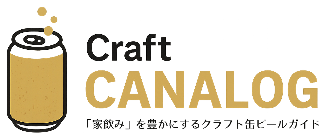 Craft CANALOG（クラフトカナログ）「家飲み」を豊かにするクラフト缶ビールガイド