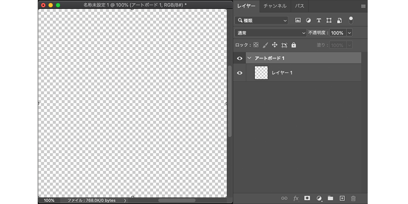 Photoshop アートボード の背景を透明にする方法 Oniondesign オニオンデザイン